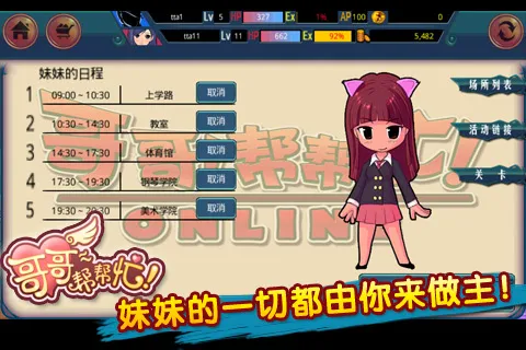 �����æ2026�ٷ����°汾v1.0.4 ��׿���ͼ1