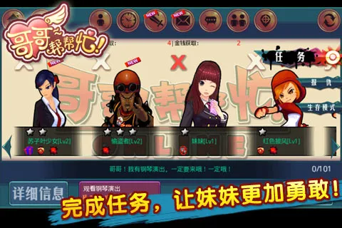 �����æ2026�ٷ����°汾v1.0.4 ��׿���ͼ3
