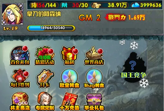 魔法泡泡龙2026最新版本 魔法泡泡龙2026最新版本