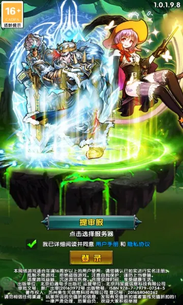 ħ��������2026���°汾v1.0.0 ��׿���ͼ2