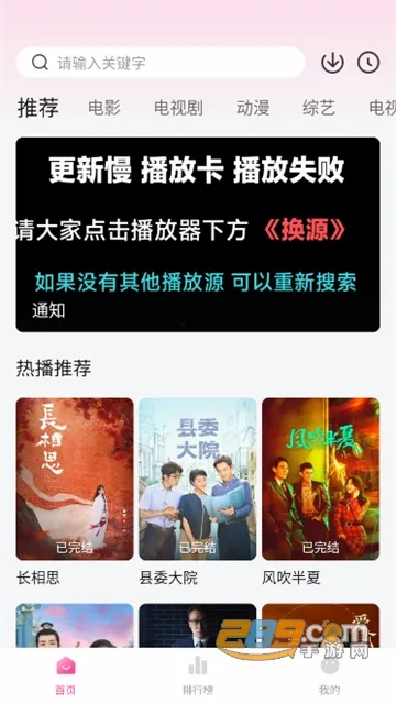 喵影库(影视资源平台) 喵影库(影视资源平台)