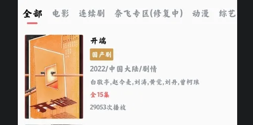 喵影库(影视资源平台) 喵影库(影视资源平台)