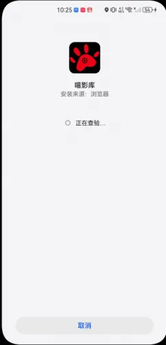 喵影库(影视资源平台) 喵影库(影视资源平台)