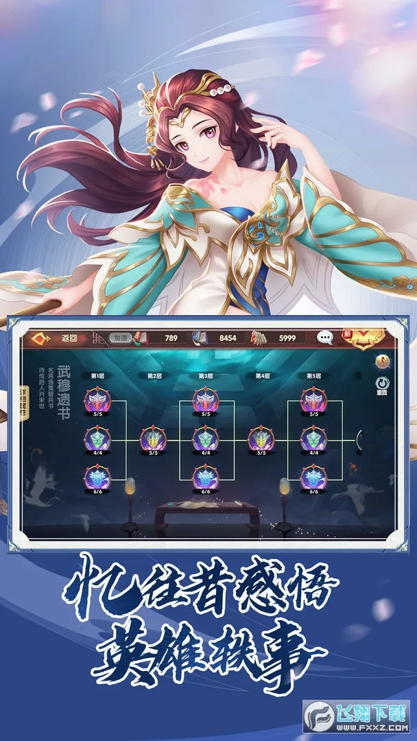 ���Ӣ�۴�3D�����ֻ���v3.1.0 �ٷ������ͼ1