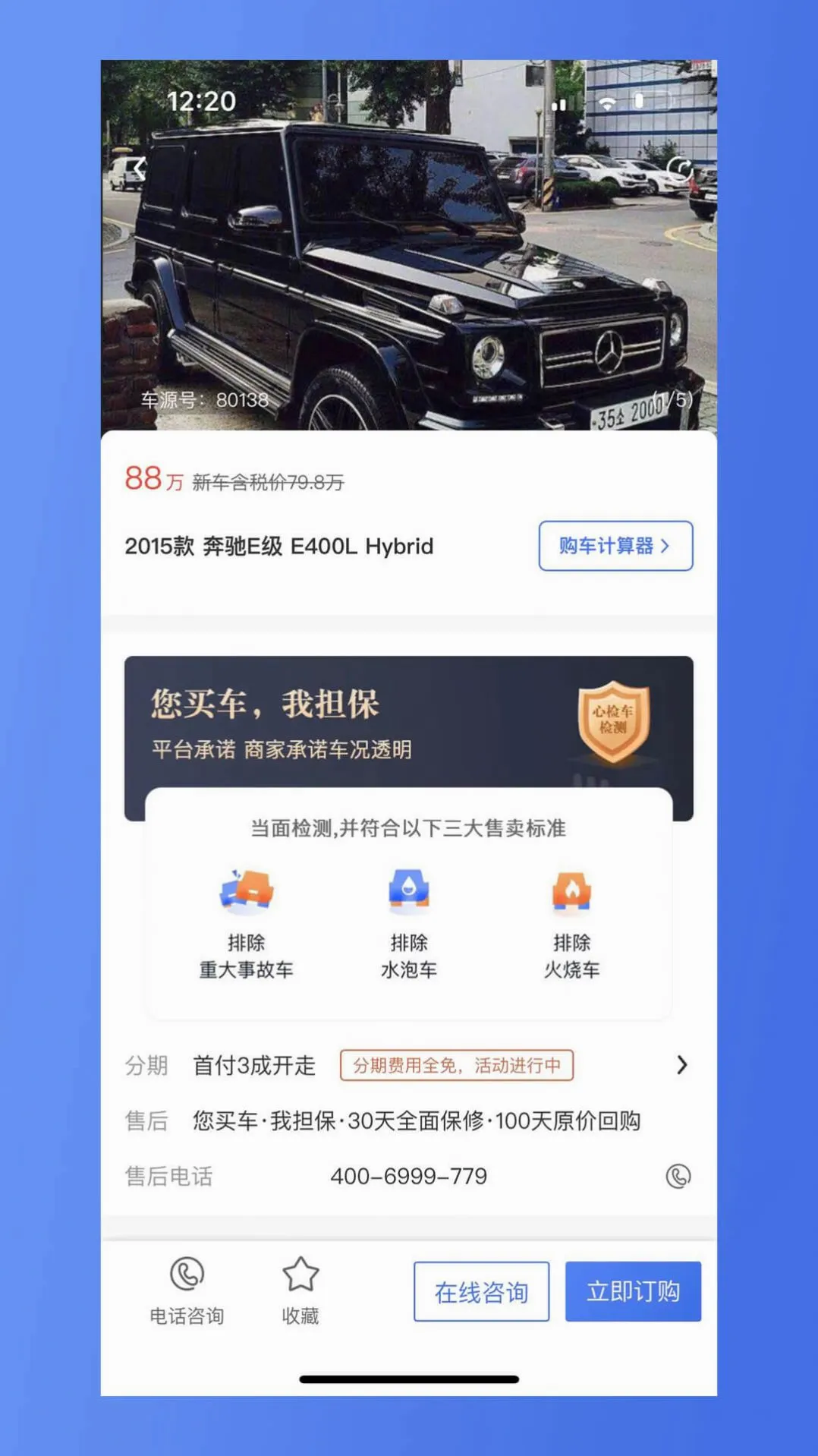 ���������ֳ�(���ֳ�����ƽ̨)v1.0.4 �ٷ������ͼ3