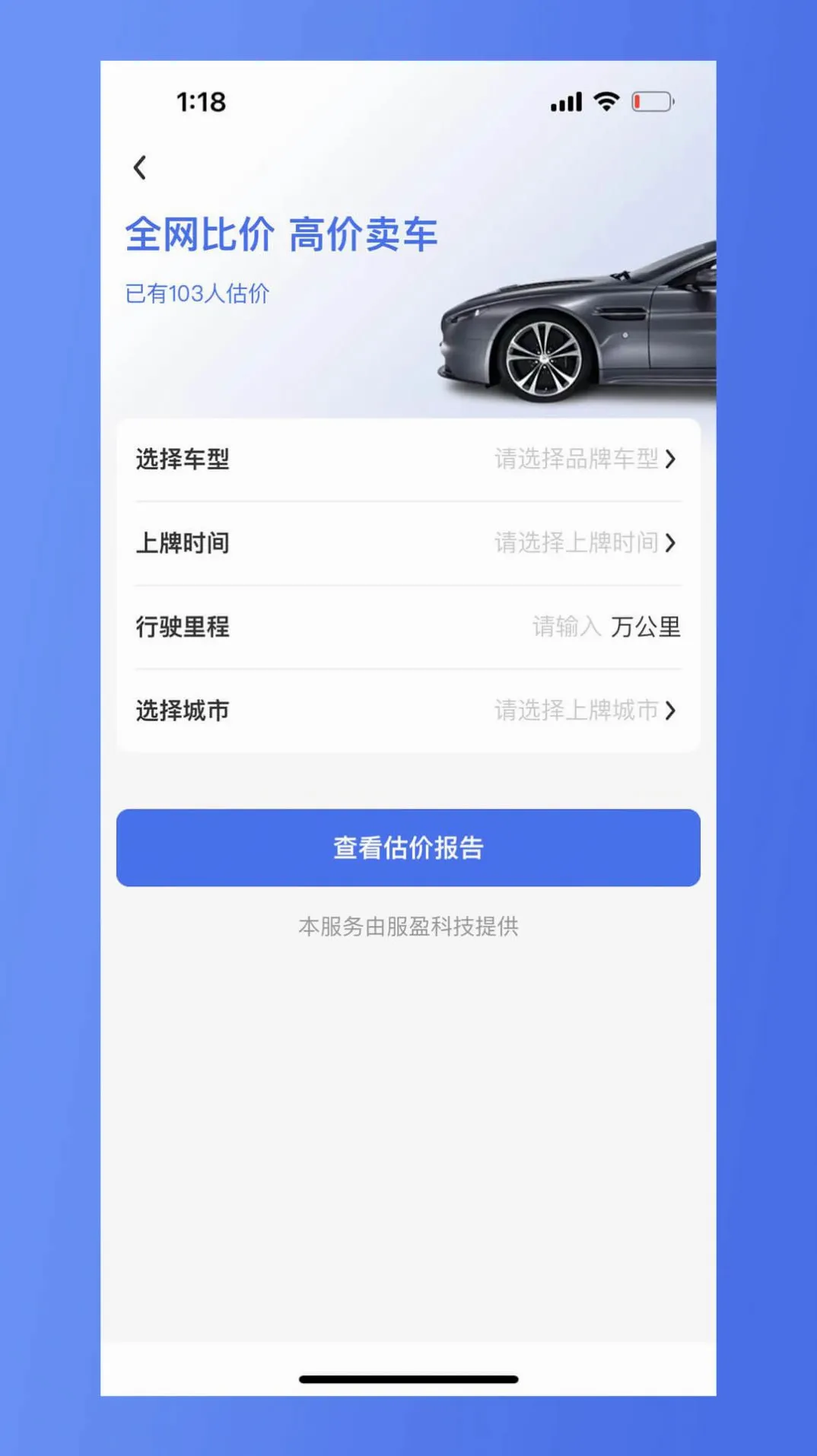 ���������ֳ�(���ֳ�����ƽ̨)v1.0.4 �ٷ������ͼ0