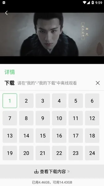 小羊影评安卓版手机版 小羊影评安卓版手机版