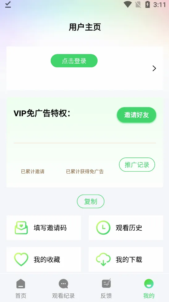 小羊影评安卓版手机版 小羊影评安卓版手机版