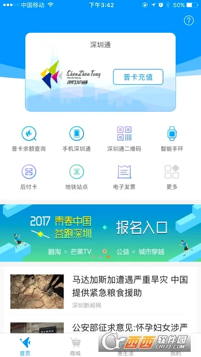 ����2026�ٷ����°汾v3.7.9 ��Ѱ��ͼ1