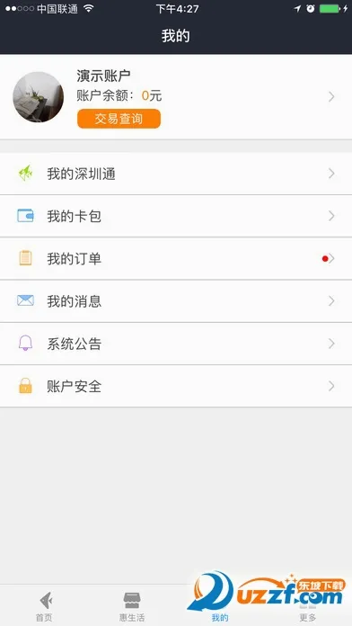 ����2026�ٷ����°汾v3.7.9 ��Ѱ��ͼ2