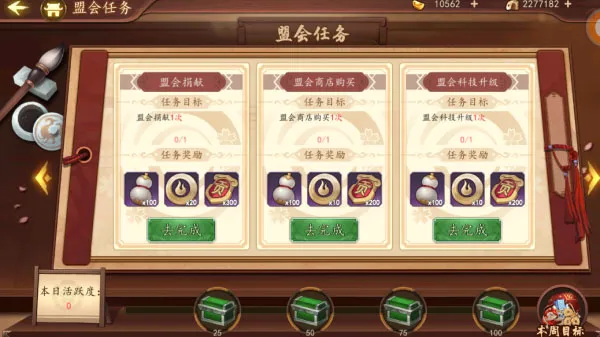 百世文华录2026最新版本 百世文华录2026最新版本