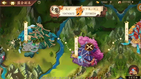 百世文华录2026最新版本 百世文华录2026最新版本