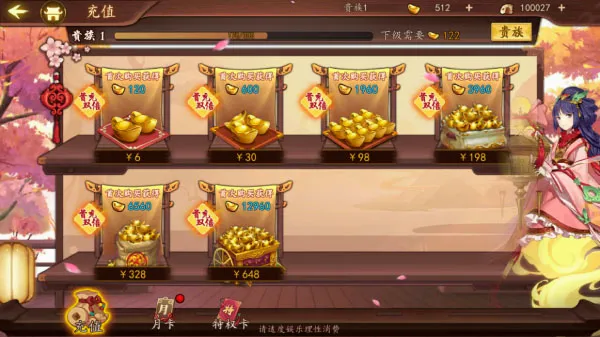 百世文华录2026最新版本 百世文华录2026最新版本