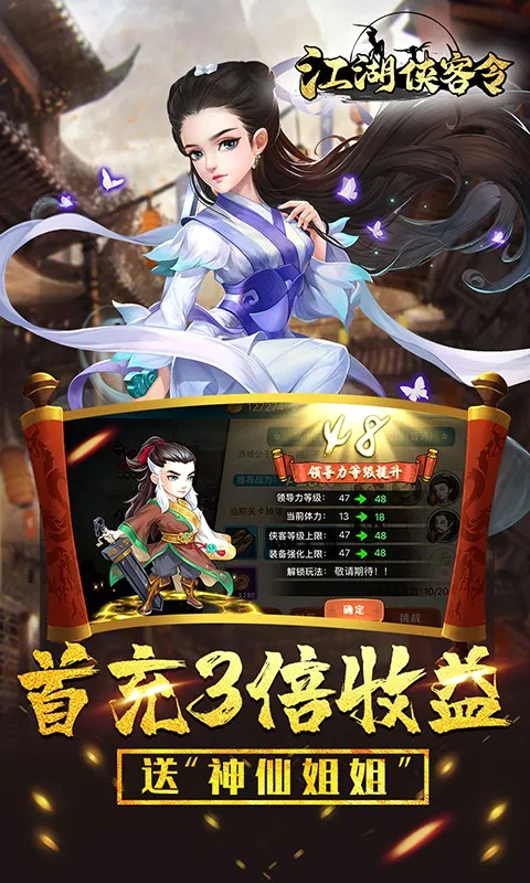 ������������V(����������Ϸ)v2.91 �ٷ������ͼ2