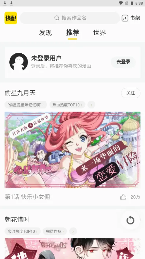 ��������2026���°汾