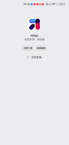 MINO安卓版手机版 MINO安卓版手机版