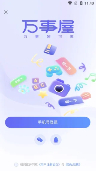 ������