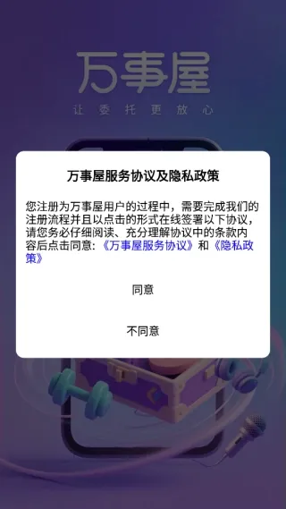 �����������ֻ���