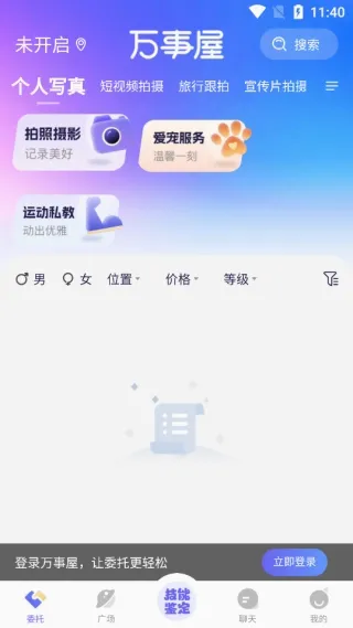 �����������ֻ���