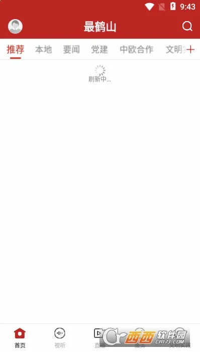 ���ɽ�����ֻ���v1.0.6 ��׿���ͼ2