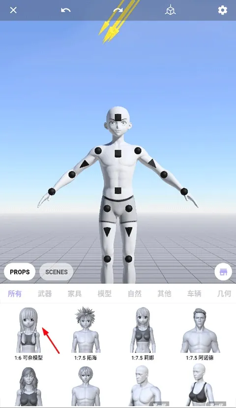 ħ������ʦ(3Dģ�������Ϸ)