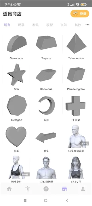 ħ������ʦ(3Dģ�������Ϸ)