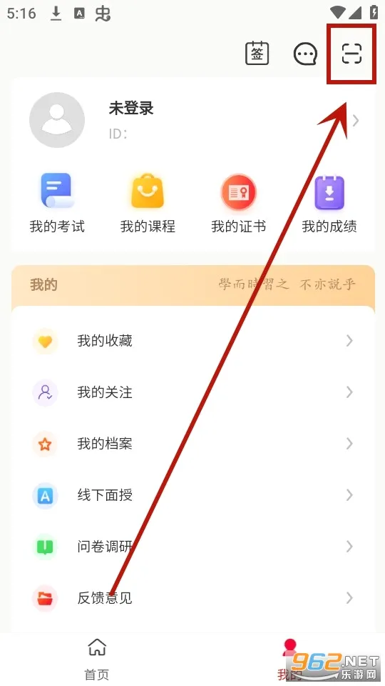 eְѧ2026���°汾