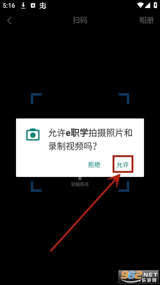 eְѧ2026���°汾