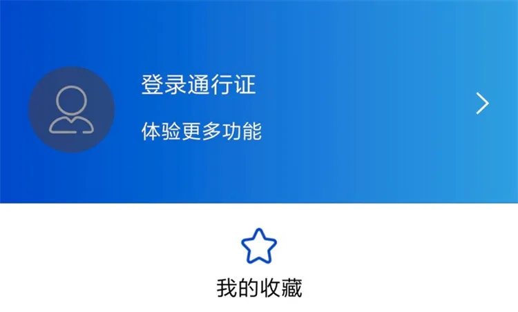 �ڱ���2026�ٷ����°汾