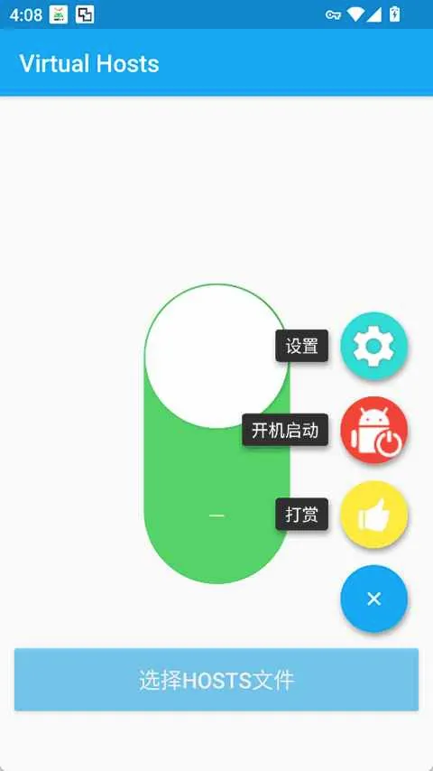 Virtual Hosts(网络工具应用) Virtual Hosts(网络工具应用)