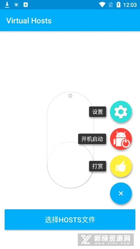 Virtual Hosts(���繤��Ӧ��)v2.1.0 ��Ѱ��ͼ0