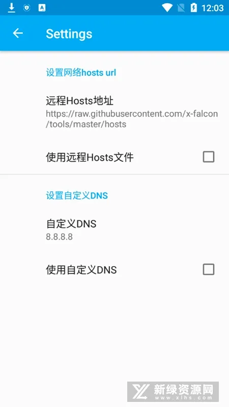 Virtual Hosts(���繤��Ӧ��)v2.1.0 ��Ѱ��ͼ2