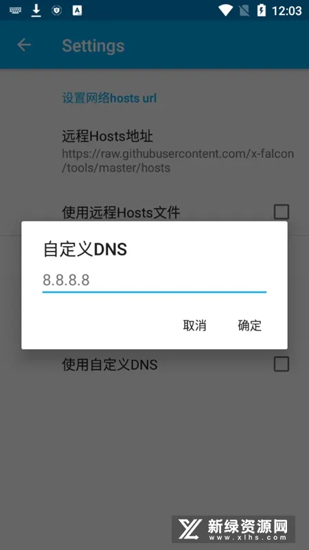 Virtual Hosts(���繤��Ӧ��)v2.1.0 ��Ѱ��ͼ3