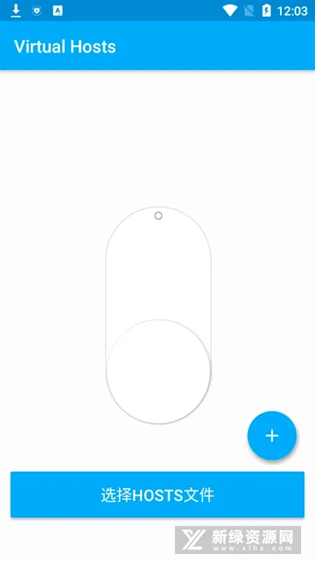 Virtual Hosts(���繤��Ӧ��)v2.1.0 ��Ѱ��ͼ1