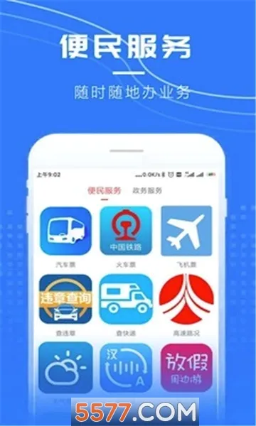 �����������ֻ���v1.8 �ֻ����ͼ3
