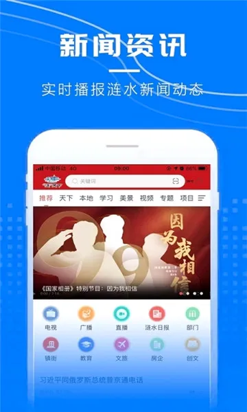 �����������ֻ���v1.8 �ֻ����ͼ1