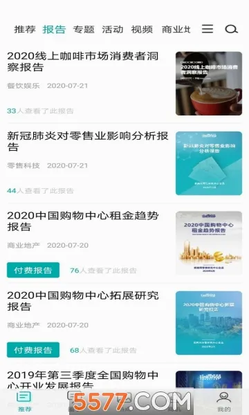 ������(������Ѷƽ̨)v6.1.0 �ٷ������ͼ2