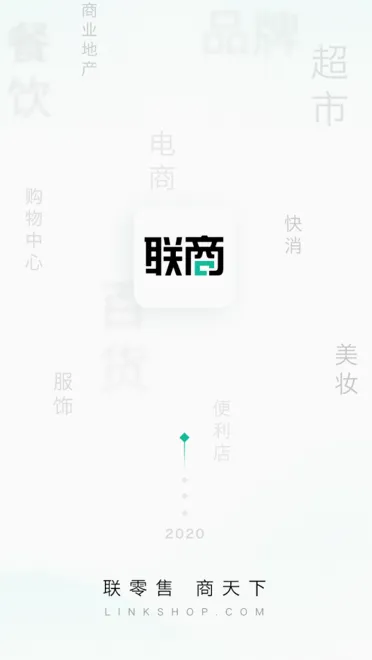 联商网(零售资讯平台) 联商网(零售资讯平台)