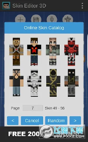 Skin Editor 3D(�ҵ�����Ƥ���༭)v6.0 �ֻ����ͼ1