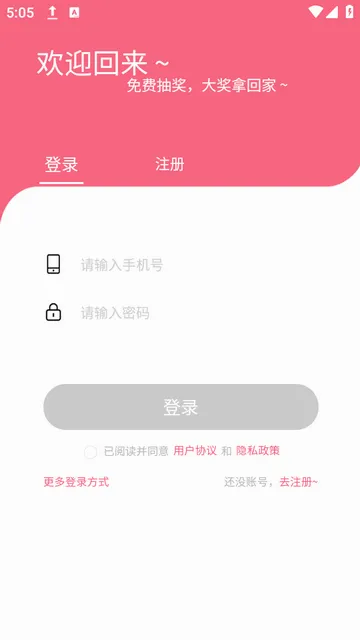 ������2026���°汾v1.2 �ֻ����ͼ0