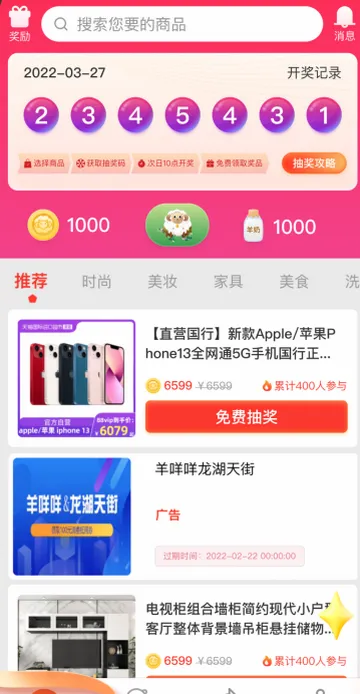 ������2026���°汾v1.2 �ֻ����ͼ3