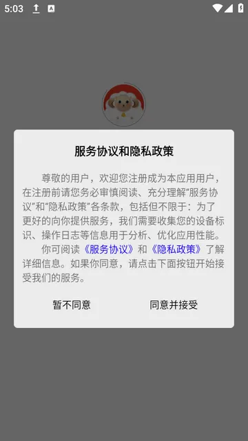 羊咩咩2026最新版本 羊咩咩2026最新版本