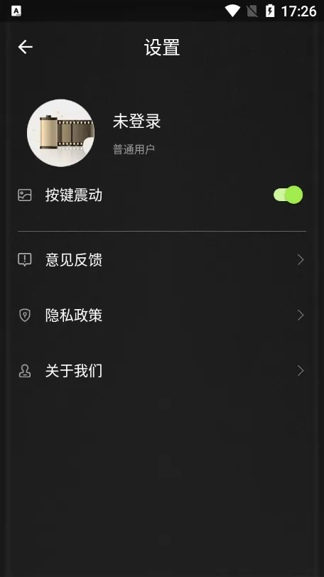loficam���(�ֻ���������)v1.5 �ٷ������ͼ1
