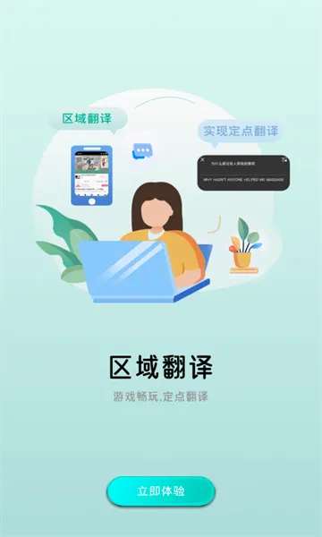 ��Ļ������(�����Է��빤��)v1.1.7 ��׿���ͼ2