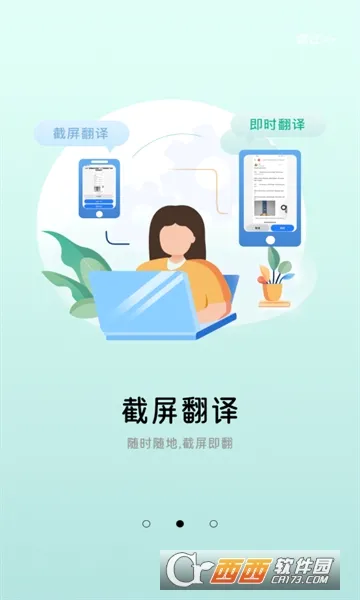 ��Ļ������(�����Է��빤��)v1.1.7 ��׿���ͼ1