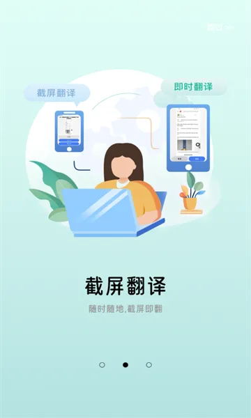 ��Ļ������(�����Է��빤��)v1.1.7 ��׿���ͼ3