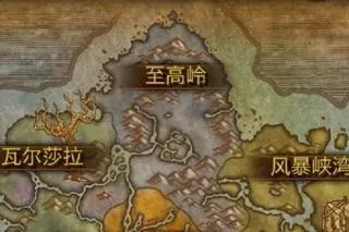 魔兽世界助手安卓版手机版 魔兽世界助手安卓版手机版