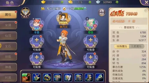 少年群侠传2026官方最新版本 少年群侠传2026官方最新版本