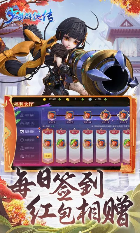 ����Ⱥ����2026�ٷ����°汾v1.0 �ٷ������ͼ2