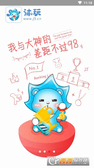 ����(��Ϸ�罻ƽ̨)v1.0.0 ��Ѱ��ͼ0